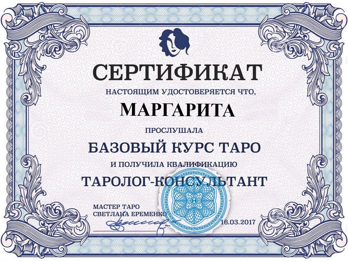 Целительница в Бишкеке